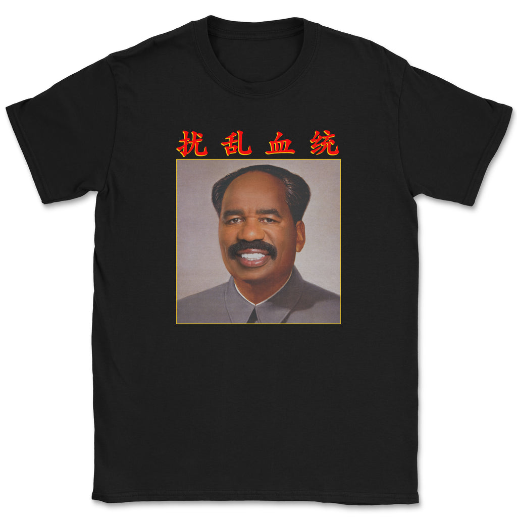 Steve Zedong Shirt