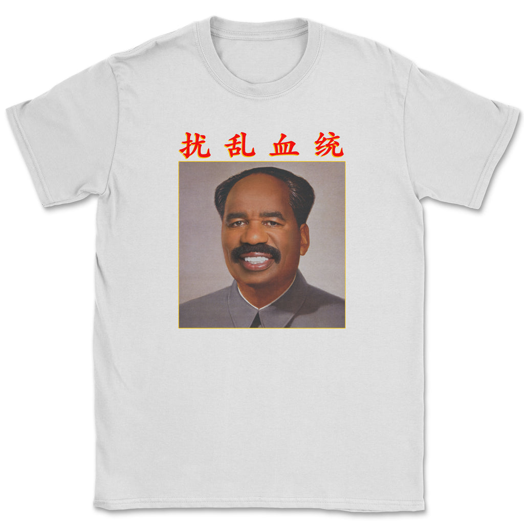 Steve Zedong Shirt
