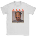 Steve Zedong Shirt