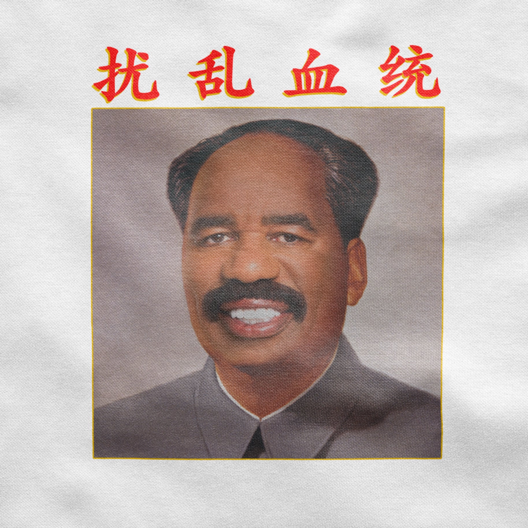 Steve Zedong Shirt